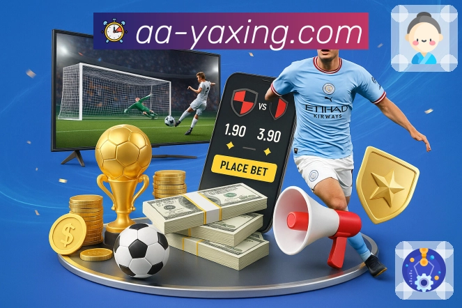 体育直播数据亮点 1