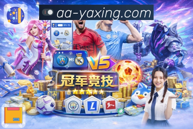 亚星官网平台展示图