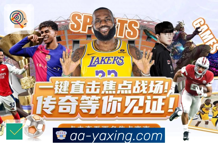 体育平台欢迎图